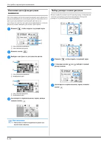 Страница 176