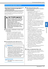 Страница 177