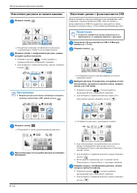 Страница 180