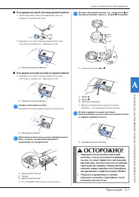 Страница 185
