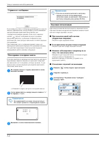 Страница 186
