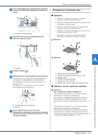 Страница 189