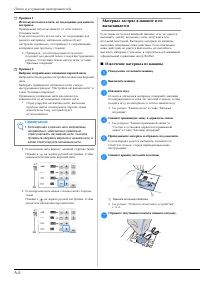 Страница 190