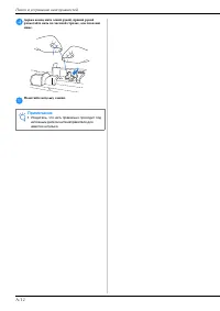 Страница 194