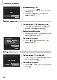 Страница 126