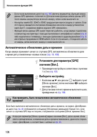 Страница 106