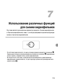 Страница 113