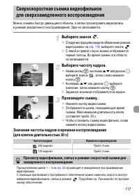 Страница 117