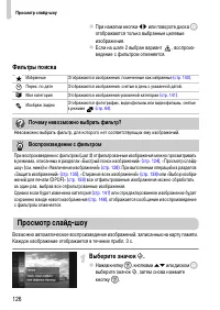 Страница 126