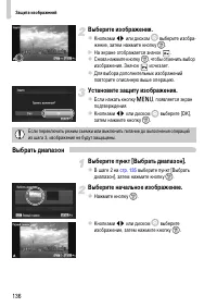 Страница 136