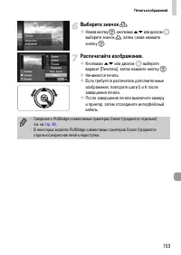 Страница 153