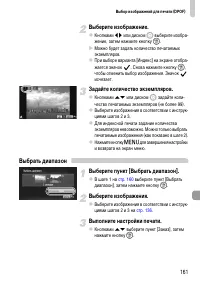 Страница 161