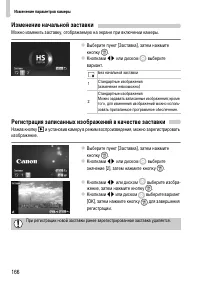 Страница 166