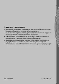 Страница 206