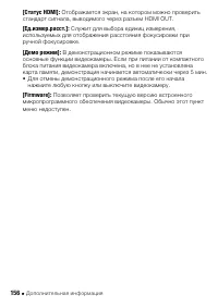 Страница 156