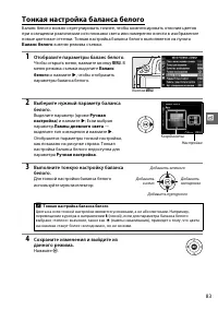 Страница 101