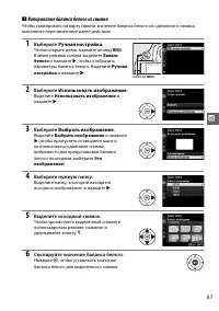 Страница 105