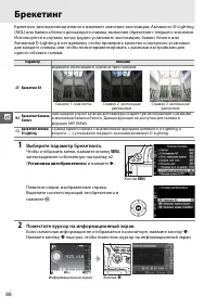 Страница 106