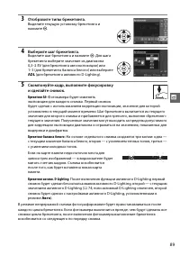 Страница 107