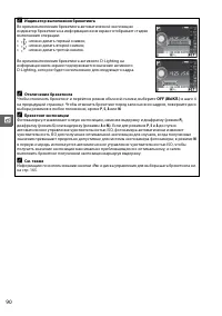 Страница 108