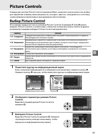 Страница 109