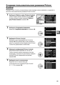 Страница 113