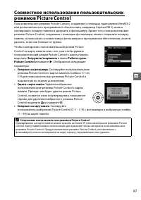 Страница 115