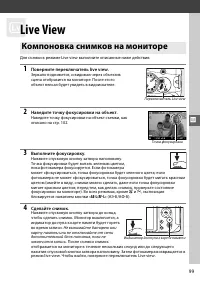 Страница 117