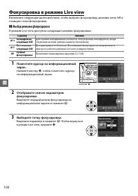 Страница 118