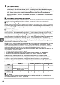 Страница 126