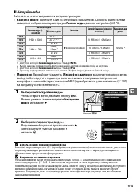 Страница 127