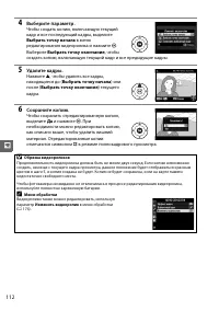 Страница 130