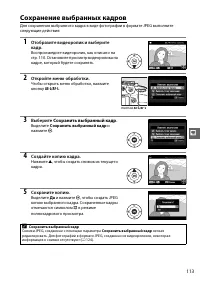 Страница 131
