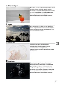 Страница 135