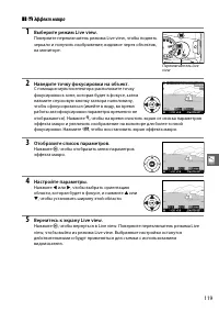 Страница 137