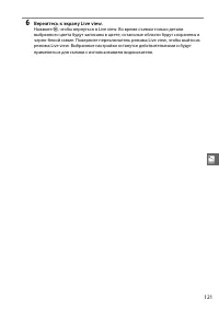 Страница 139