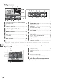 Страница 146