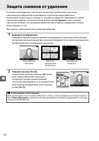 Страница 150