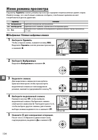 Страница 152