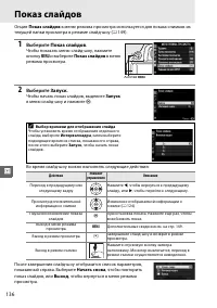 Страница 154