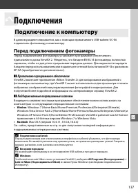 Страница 155