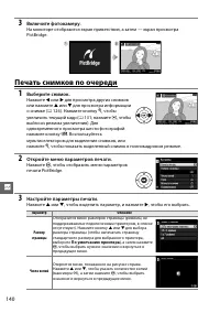 Страница 158