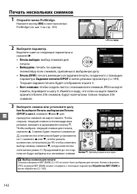 Страница 160