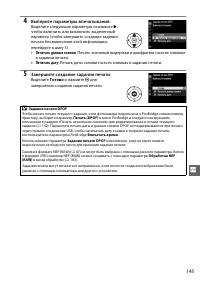 Страница 163