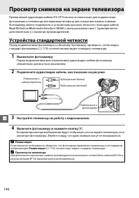 Страница 164