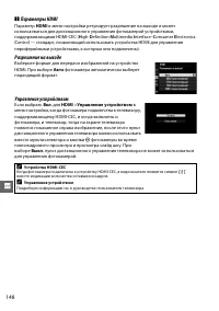 Страница 166