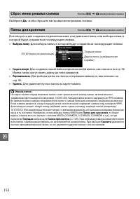 Страница 170