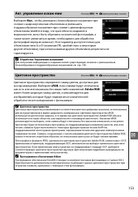 Страница 171