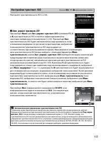 Страница 173