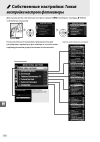 Страница 174